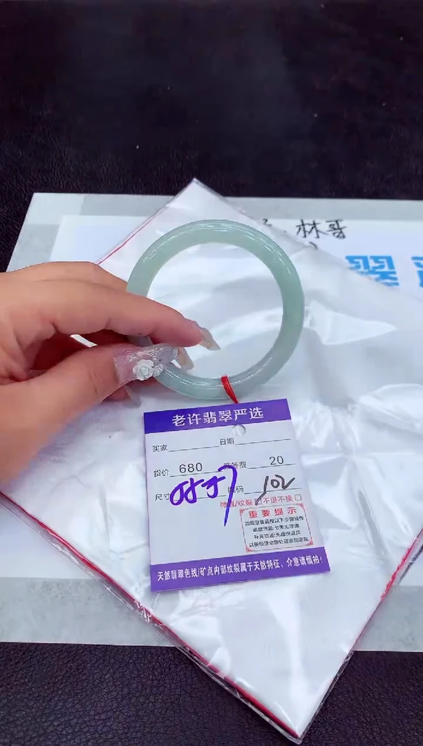【闪购商品】翡翠手镯未镶嵌111111111111