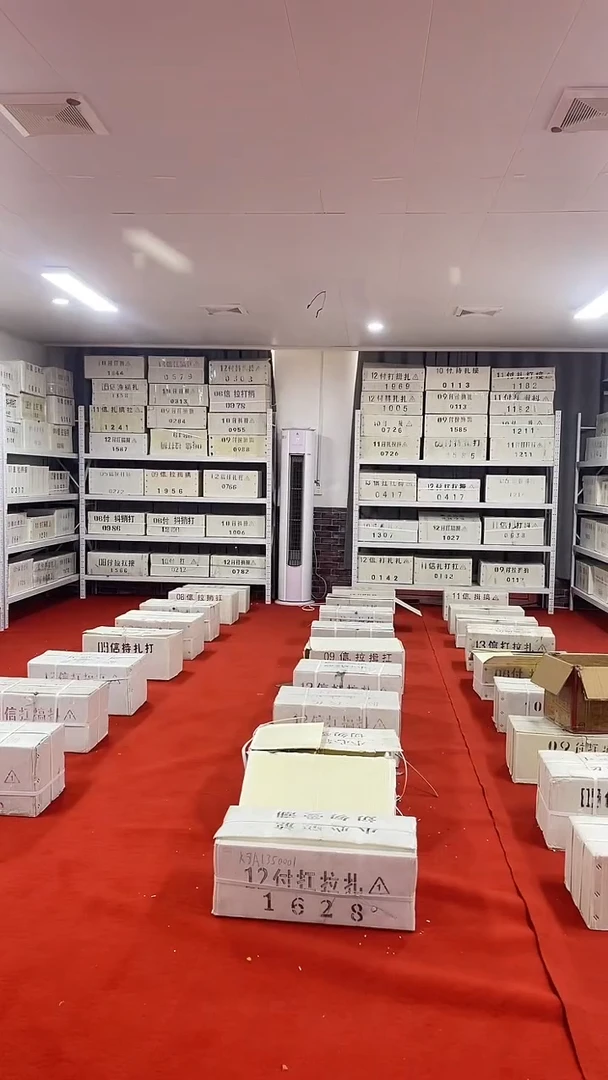 961一百张连号带豹子9