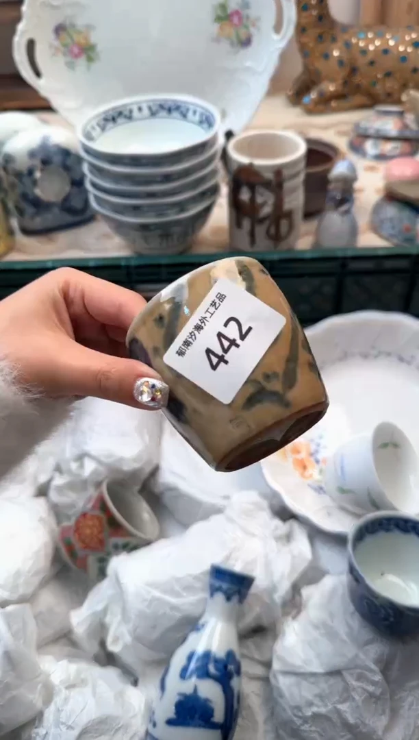 【闪购商品】瓷片Q          442