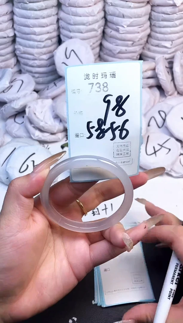 手镯玛瑙/玉髓未镶嵌738