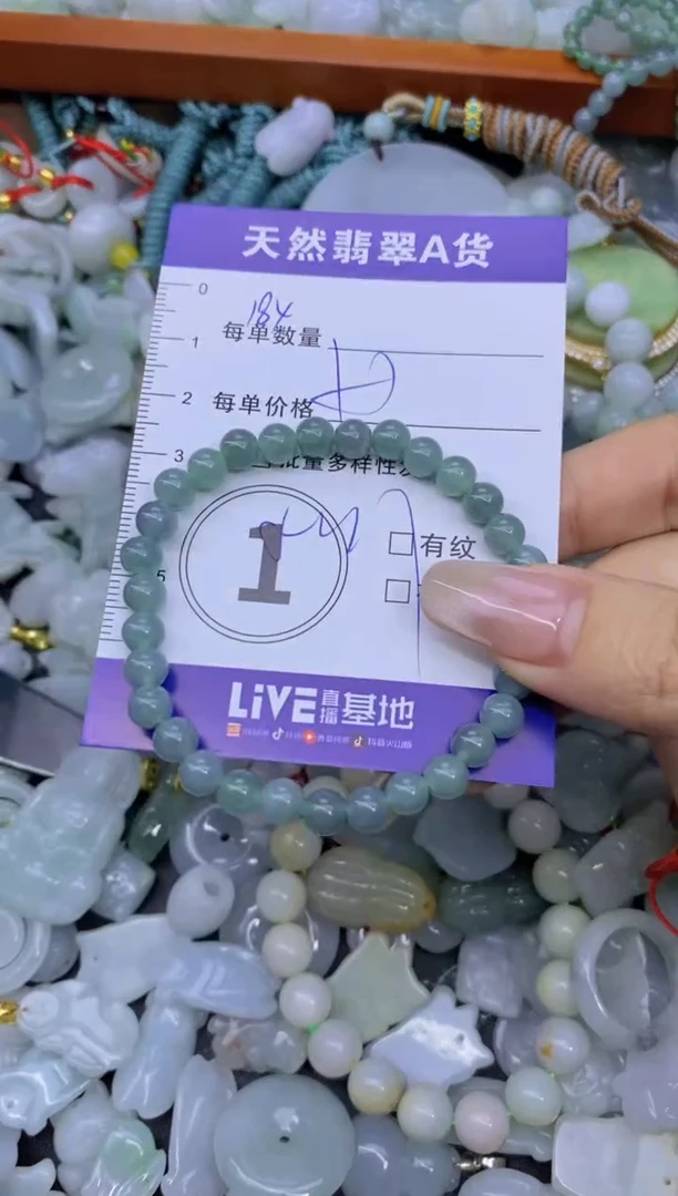 颈饰未镶嵌翡翠天然翡翠A货批量多样性发一件