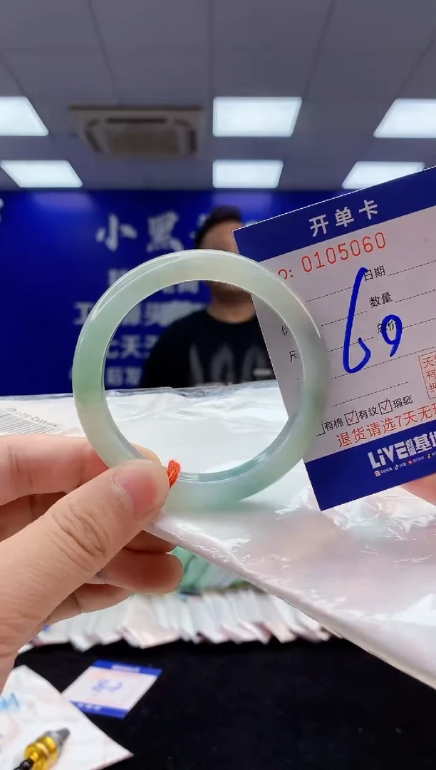 翡翠手镯未镶嵌4天然翡翠默认有瑕完美主义者勿拍