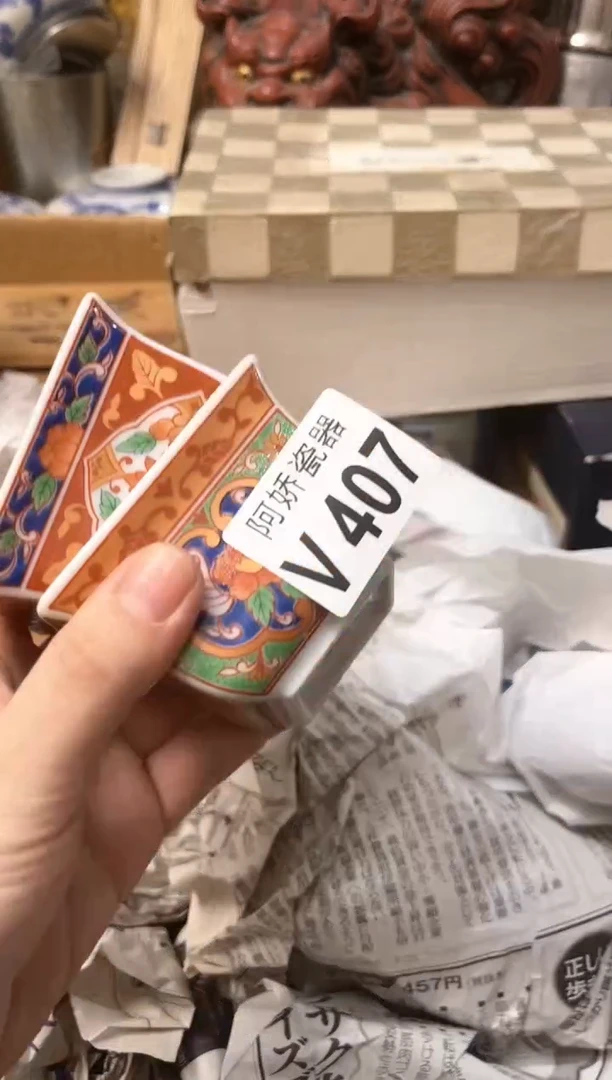 【闪购商品】瓷片407 宝华楼主 宝华楼主