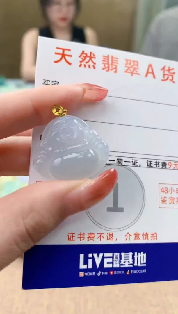 颈饰18K金镶嵌翡翠天然A货翡翠挂件