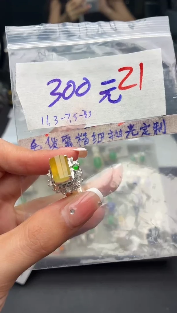 定制翡翠未镶嵌毛货需精细抛光+发货拍一发一