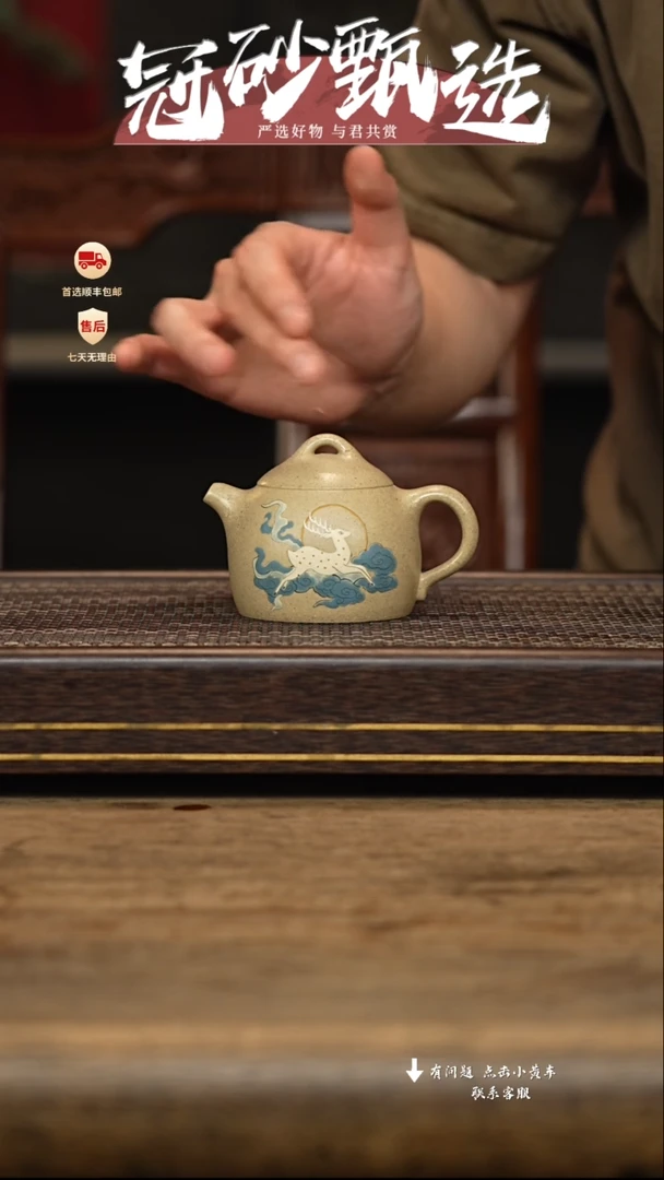 茶壶紫砂冠砂甄选08