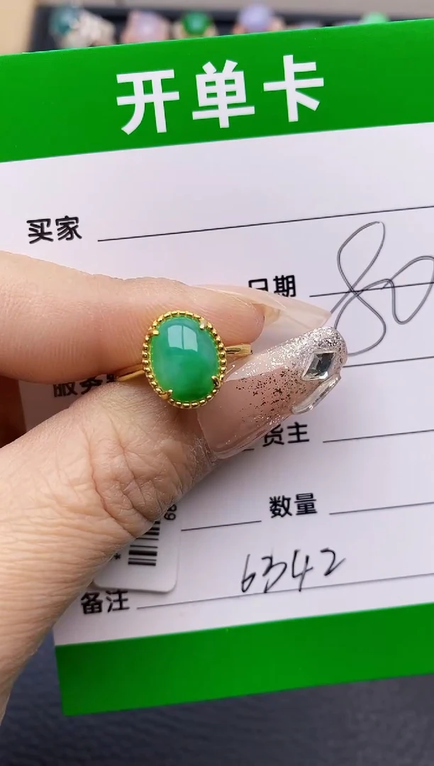 【闪购商品】翡翠戒指银S925镶嵌6342