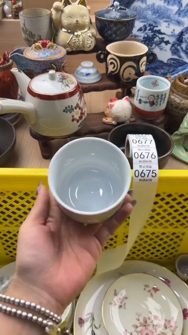 675默认微瑕，满20元包邮