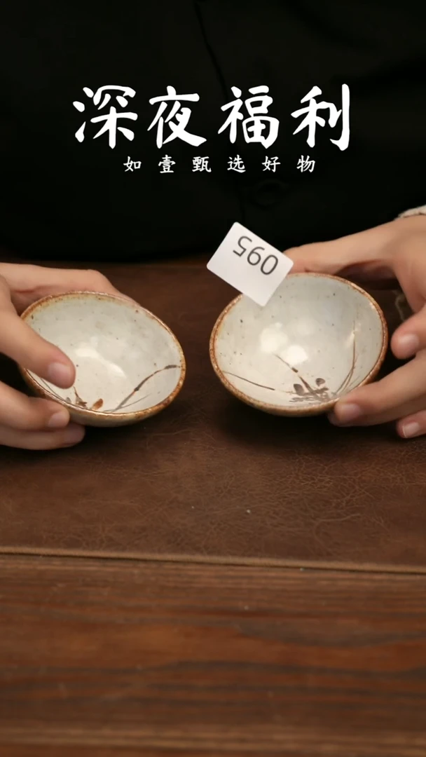 如壹陶艺甄选好物同款一个
