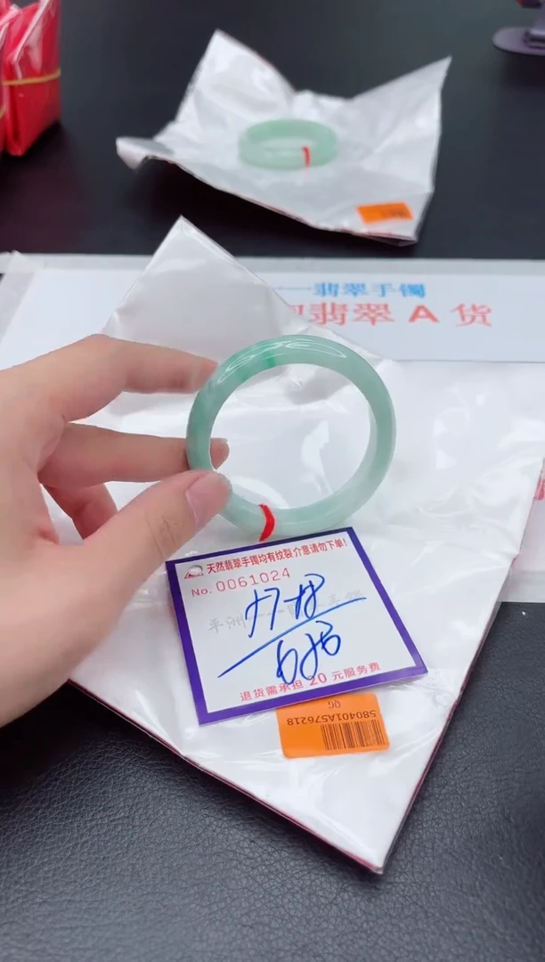 未镶嵌手镯翡翠1