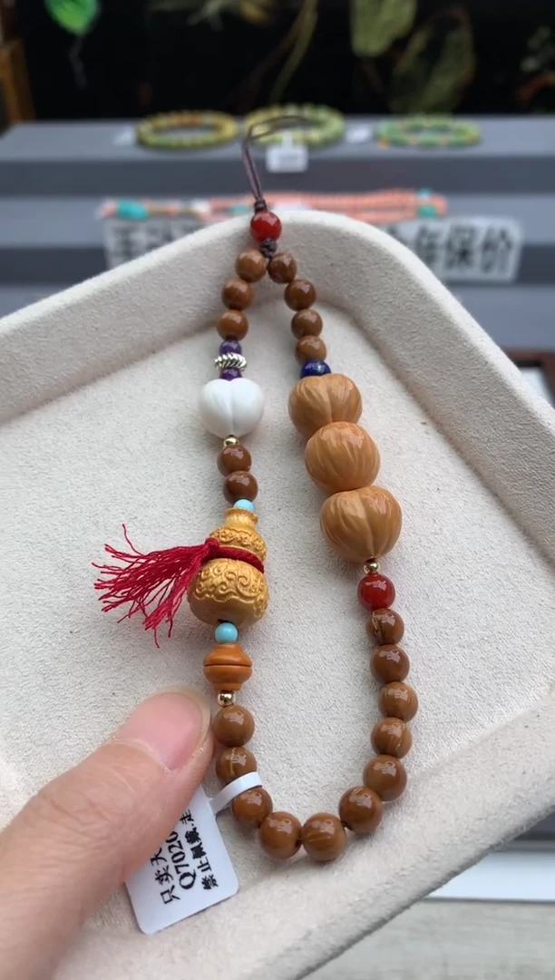 未镶嵌手机链南红玛瑙茜.V322