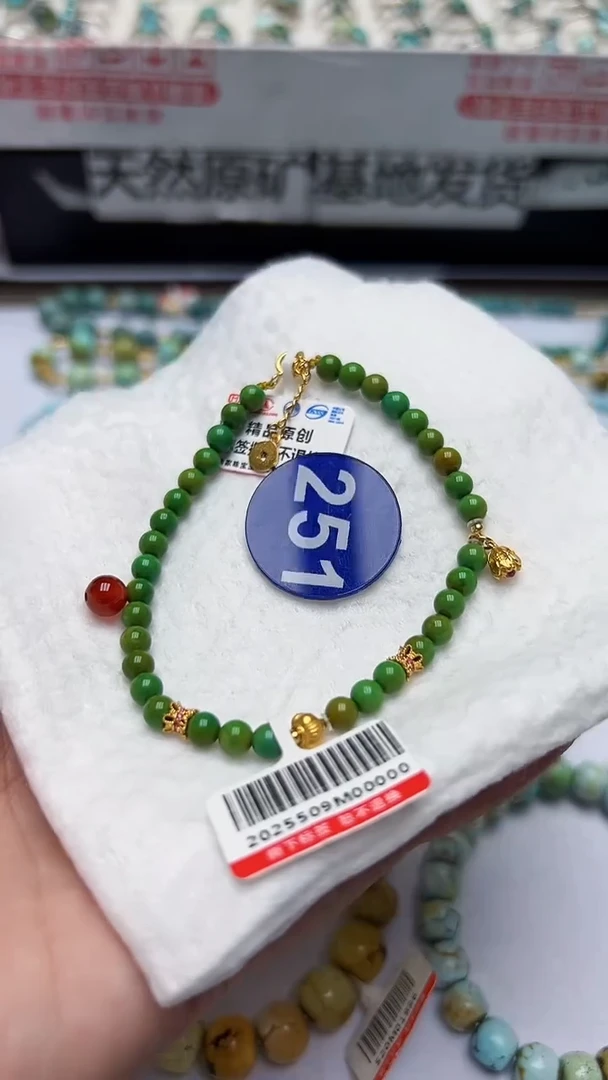 玛瑙/玉髓手串未镶嵌251