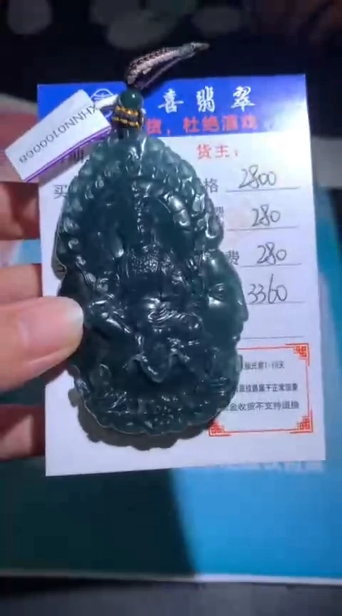 未镶嵌定制翡翠毛货-不退不换