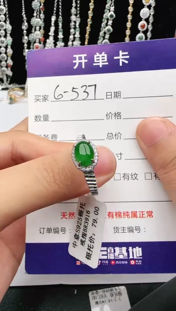 翡翠戒指银S925镶嵌2222