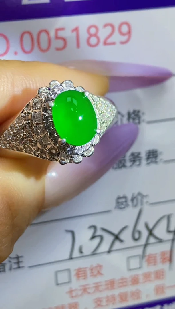 未镶嵌戒指翡翠/18290000