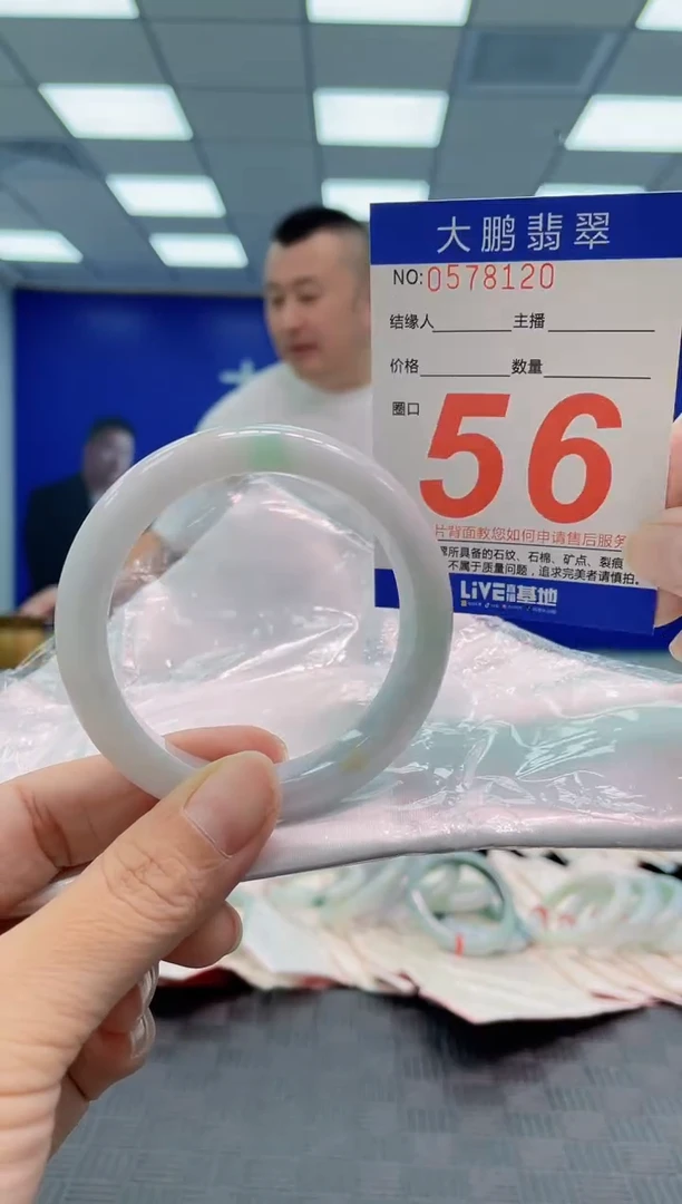 翡翠手镯未镶嵌AAAAAAAA