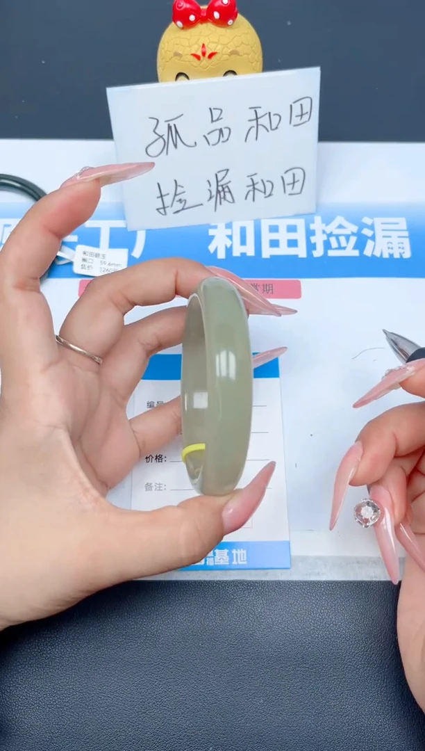 未镶嵌手镯和田玉191-苹果绿62