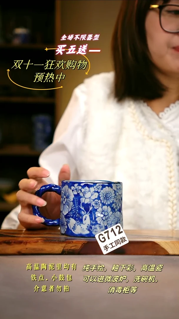 其他G712陶然集器瓷器