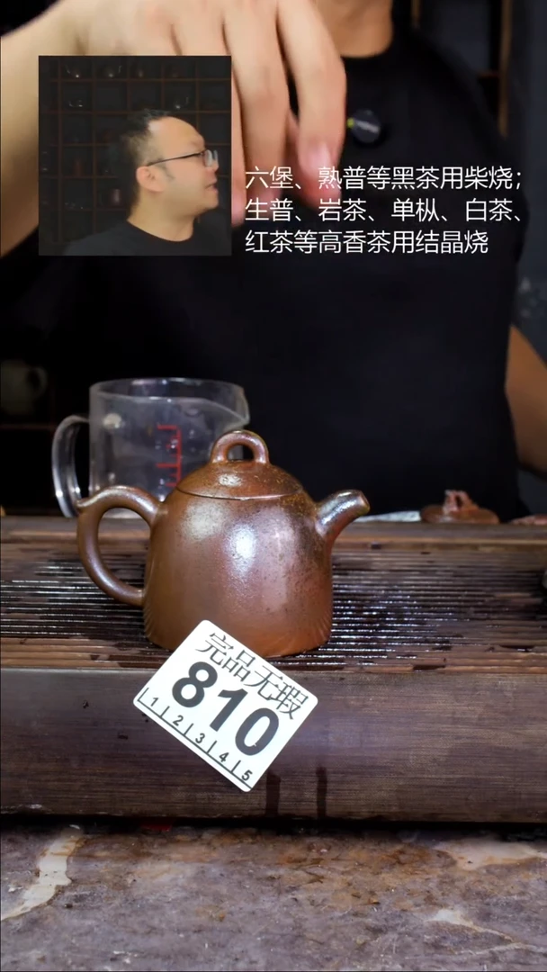 壶四大名陶钦州坭兴陶810