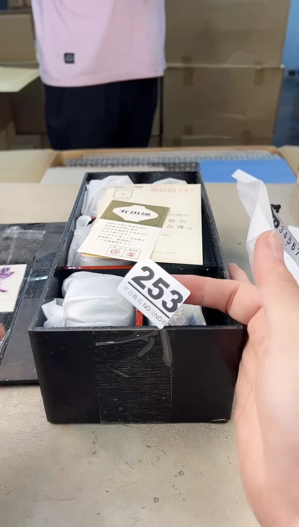 瓷片253号满30米包邮，打包不易