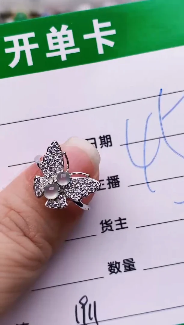 银S925镶嵌戒指翡翠1911