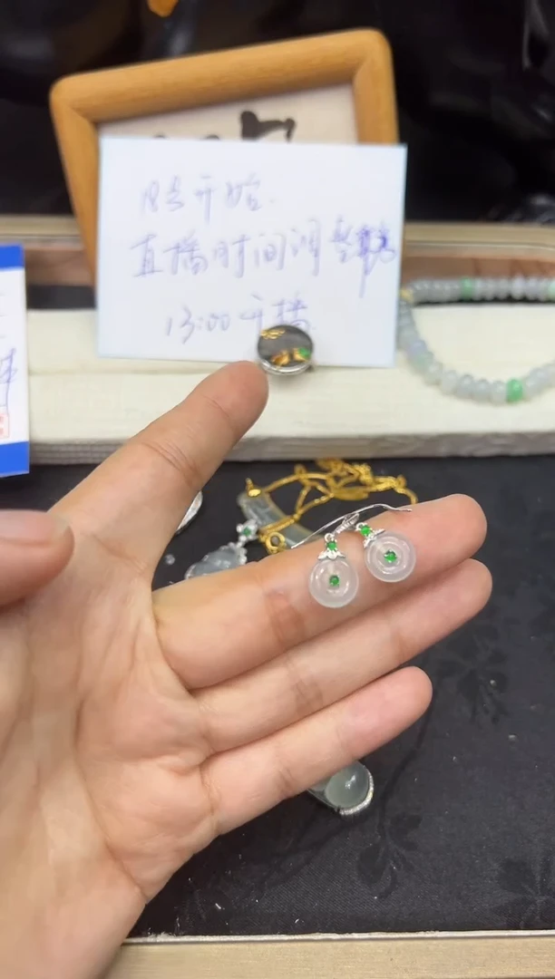 【闪购商品】翡翠吊坠(不含链)18K金镶嵌勿拍