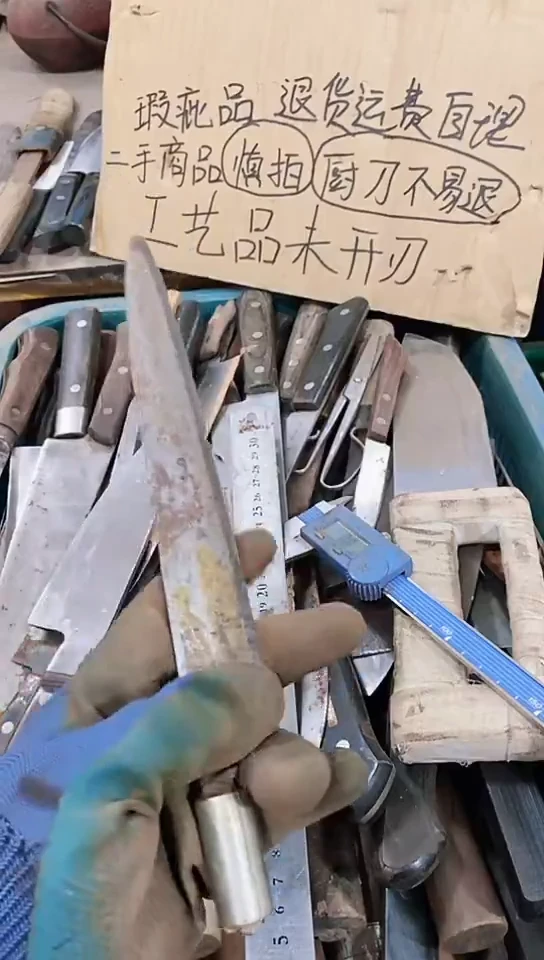 腈纶老****情直播间定向闪购商品118