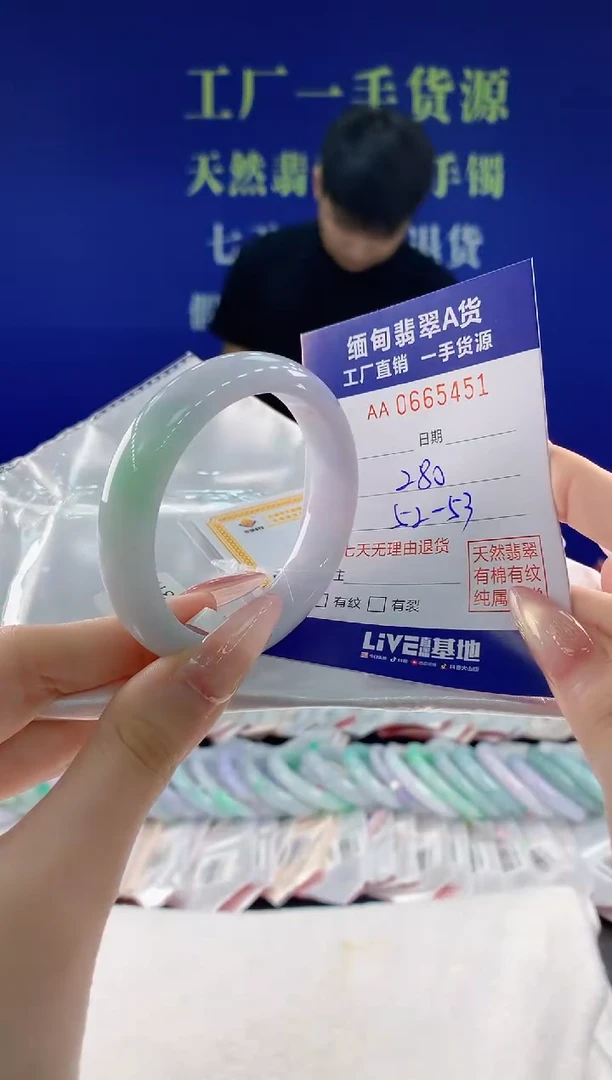 翡翠手镯未镶嵌51天然翡翠A货