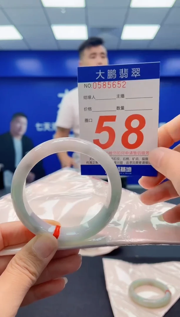 未镶嵌手镯翡翠AAAAAAAAA