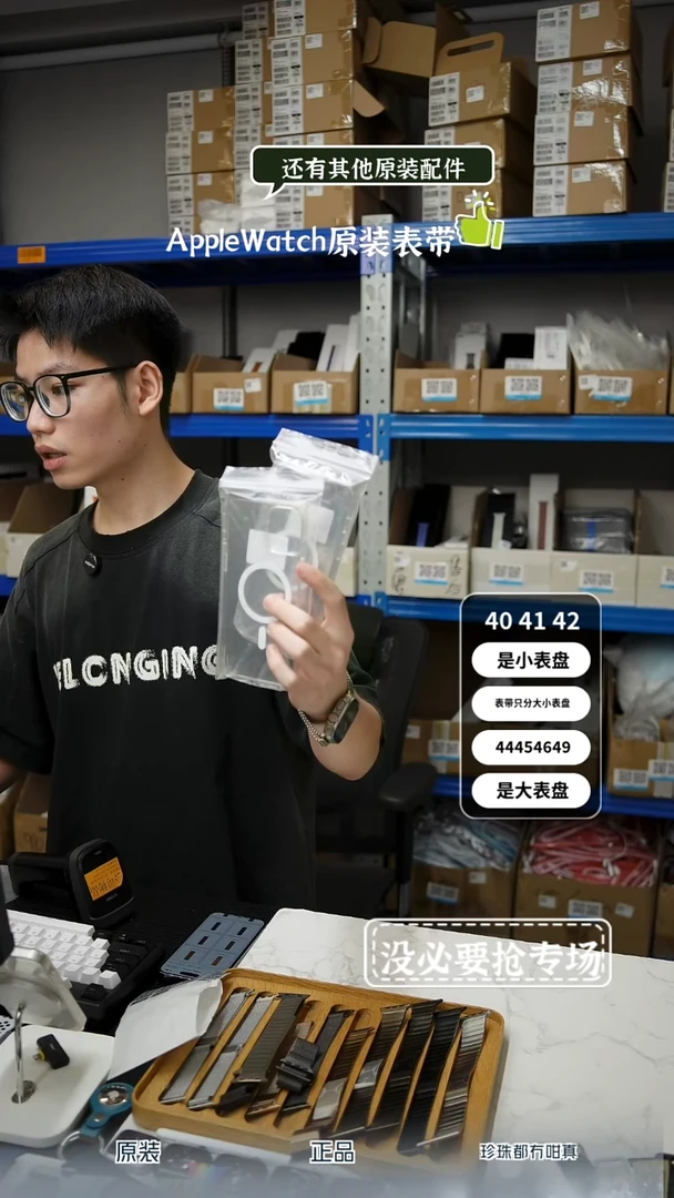未拆封13pm透明壳