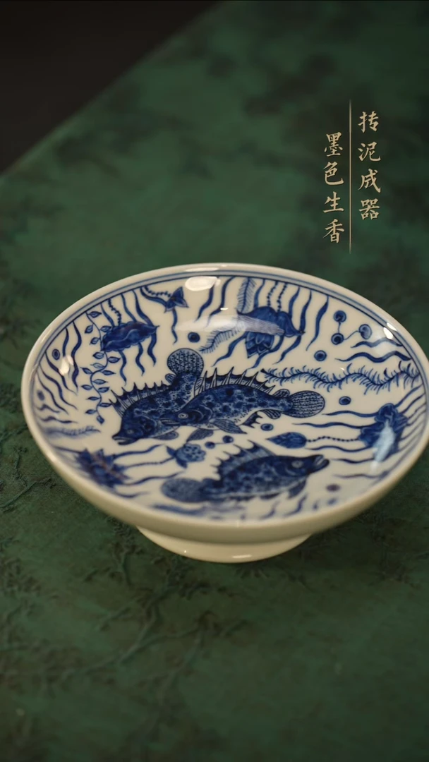瓷片