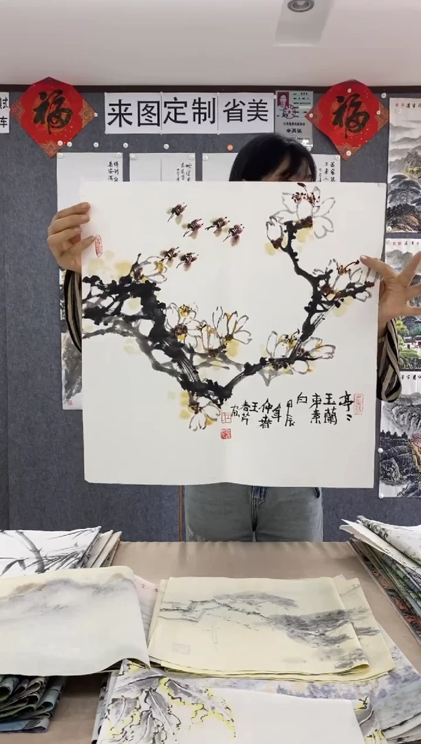 国画王春芹 省美协 三尺斗方50*50cm