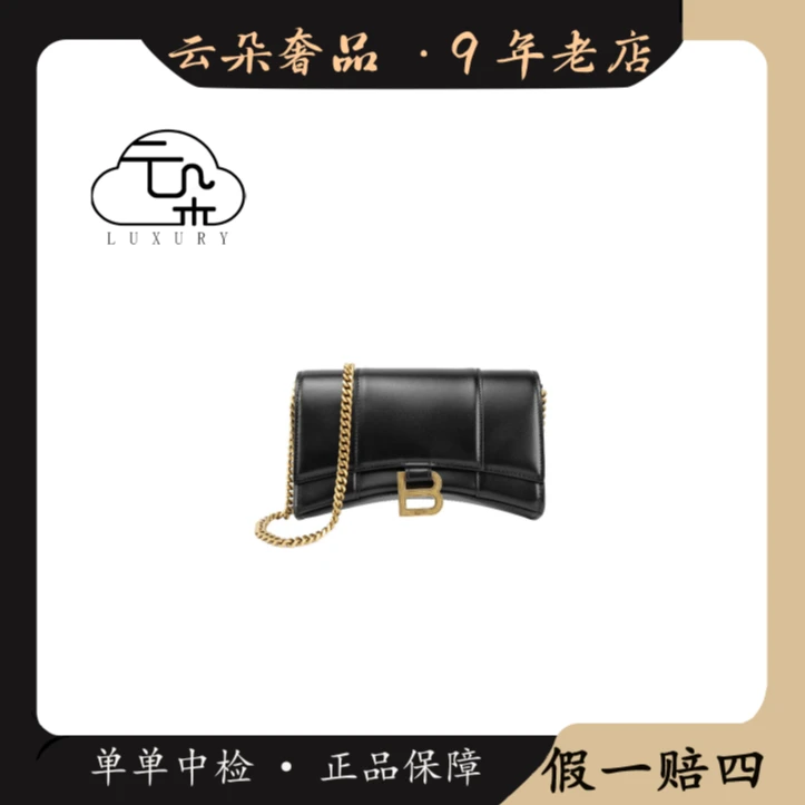 99新 Balenciaga/巴黎世家 云朵奢品/ 黑金沙漏包xS链条包/98新
