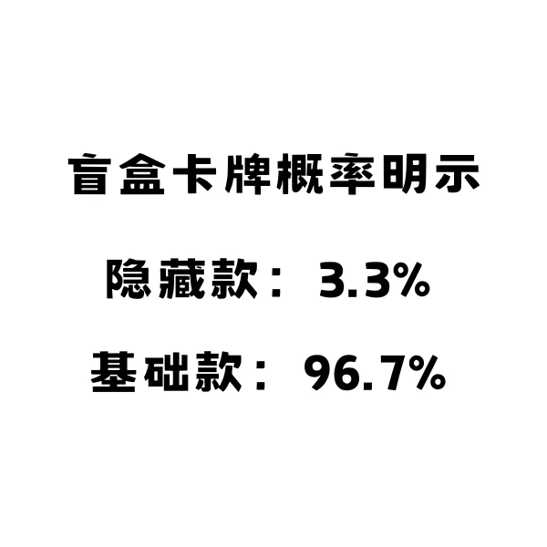 滴滴滴组车 简中宝可梦 宠物小精灵 集换式卡牌盲盒 【默认代拆】