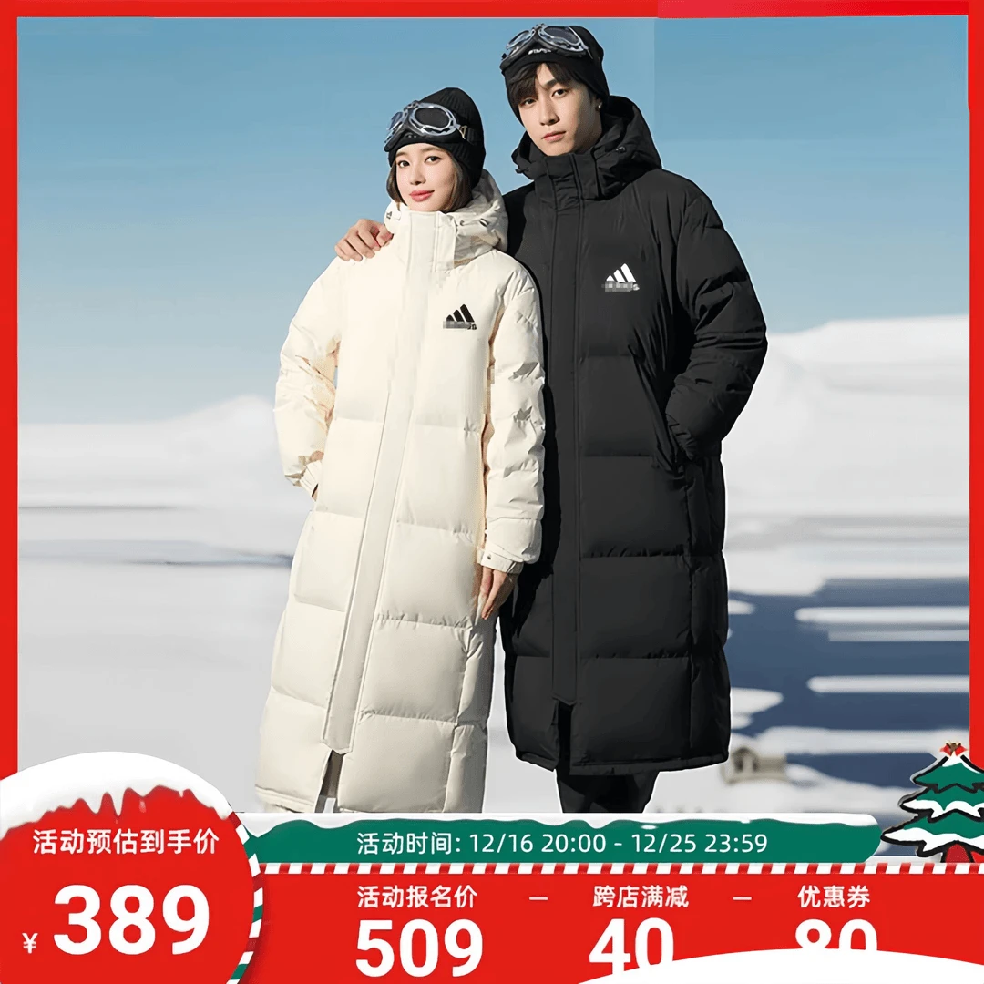 【一折专场】白鸭绒羽绒服长款防风可拆卸帽休闲雪国防寒短款外套WZ