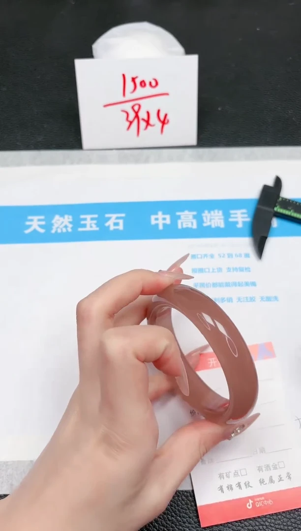 【闪购商品】石英质玉手镯未镶嵌631-57.5