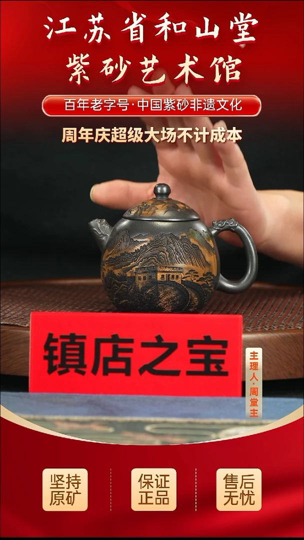 茶壶紫砂188.00188.00