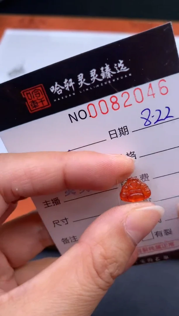 吊坠(不含链)未镶嵌翡翠 哈轩   裸石1