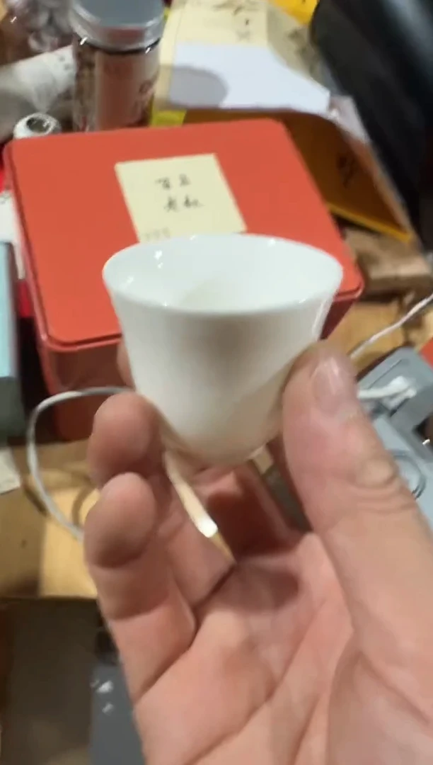百年老从半斤主人杯