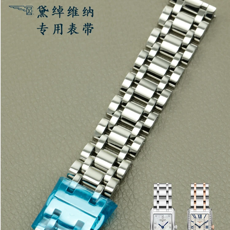 适配浪琴黛绰维纳表带钢带手表链女L5.255.4钢链L5.512.4实心弧口