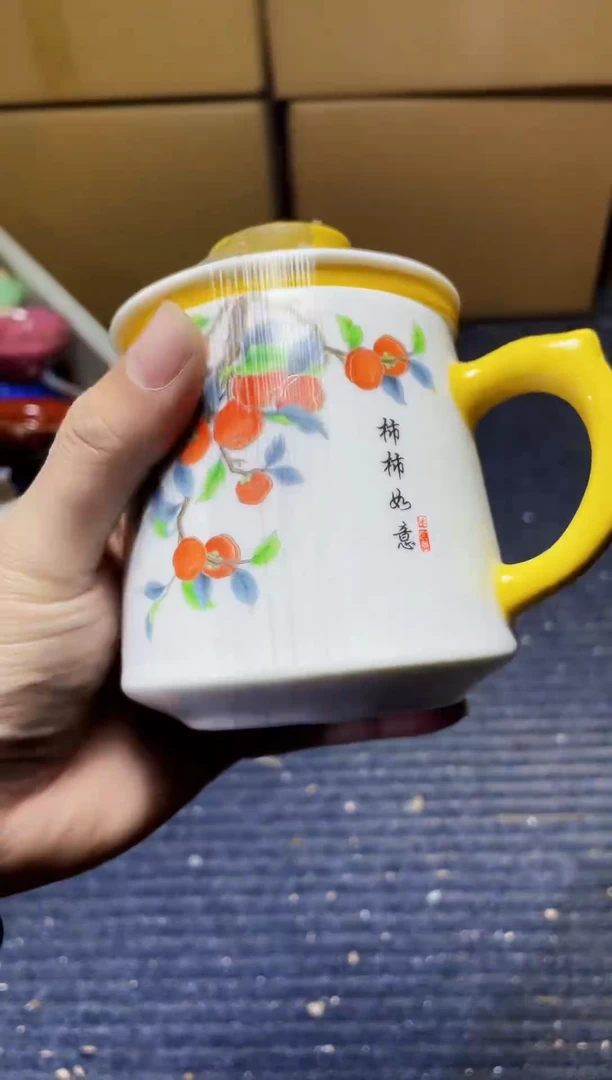 【闪购商品】陶瓷茶具茶杯杯子