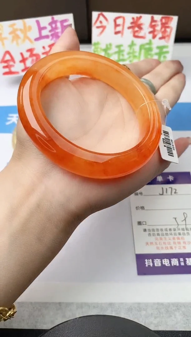未镶嵌手镯石英质玉j172-HB多样性发货59+