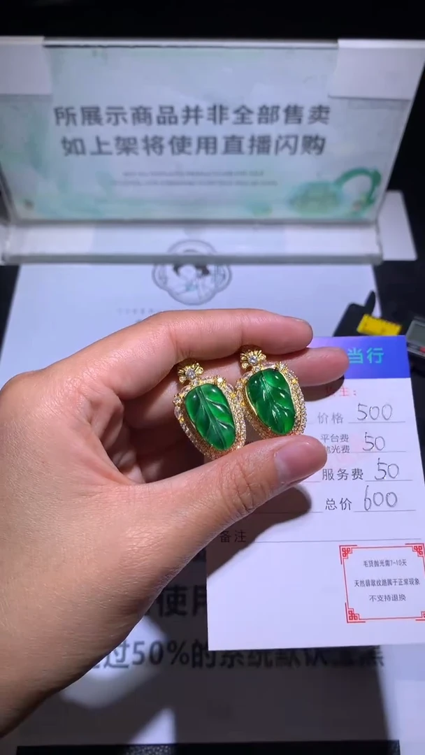 吊坠(不含链)合金翡翠7-净货-多样性发货-