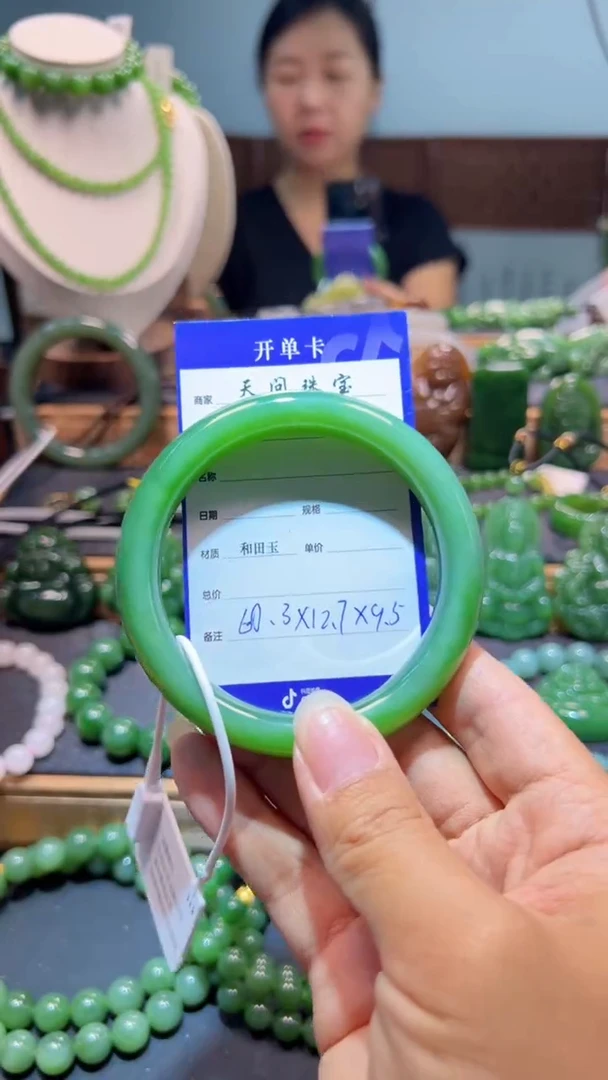 和田玉（碧玉）手镯未镶嵌1