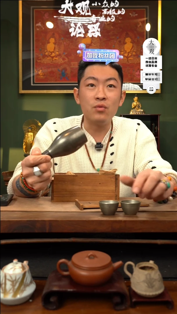 【闪购商品】瓷片大观论器锡壶