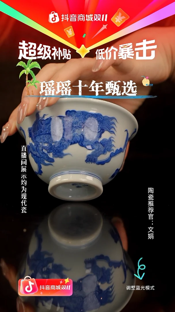 瓷瓷瓷瓷瓷瓷瓷瓷