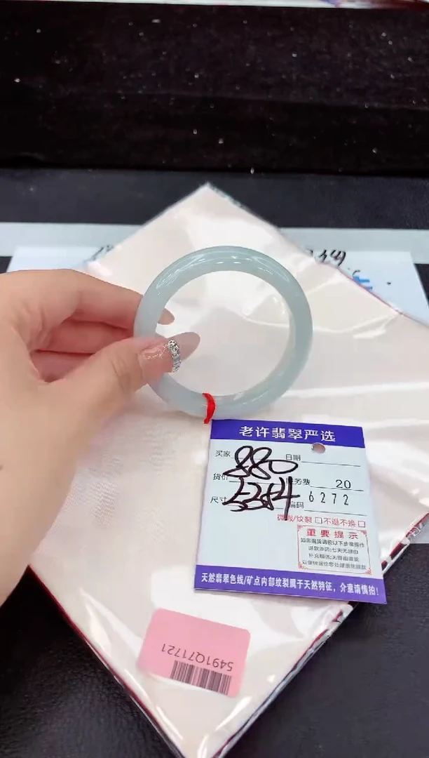 未镶嵌手镯翡翠11