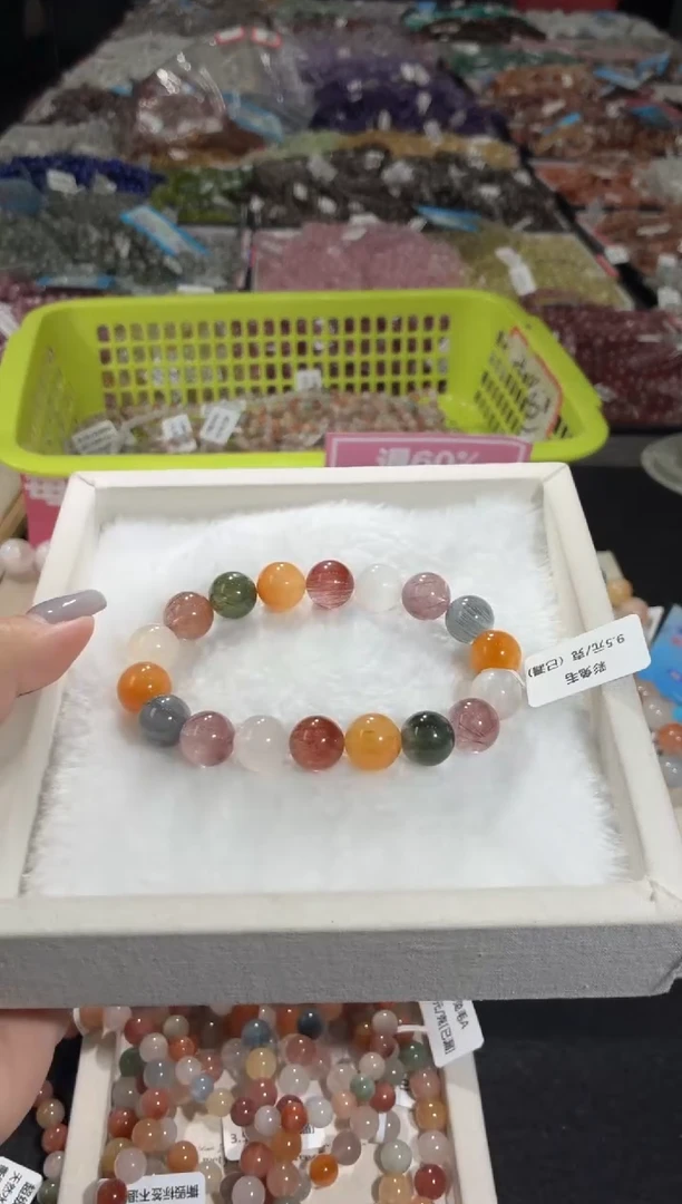 未镶嵌手链水晶186号 多样性发一Z  11+