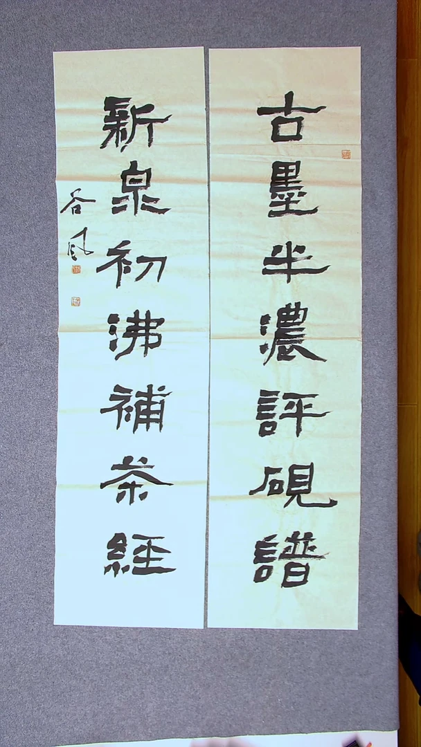 书法洪国峰 山东 济宁138*34*2八平尺