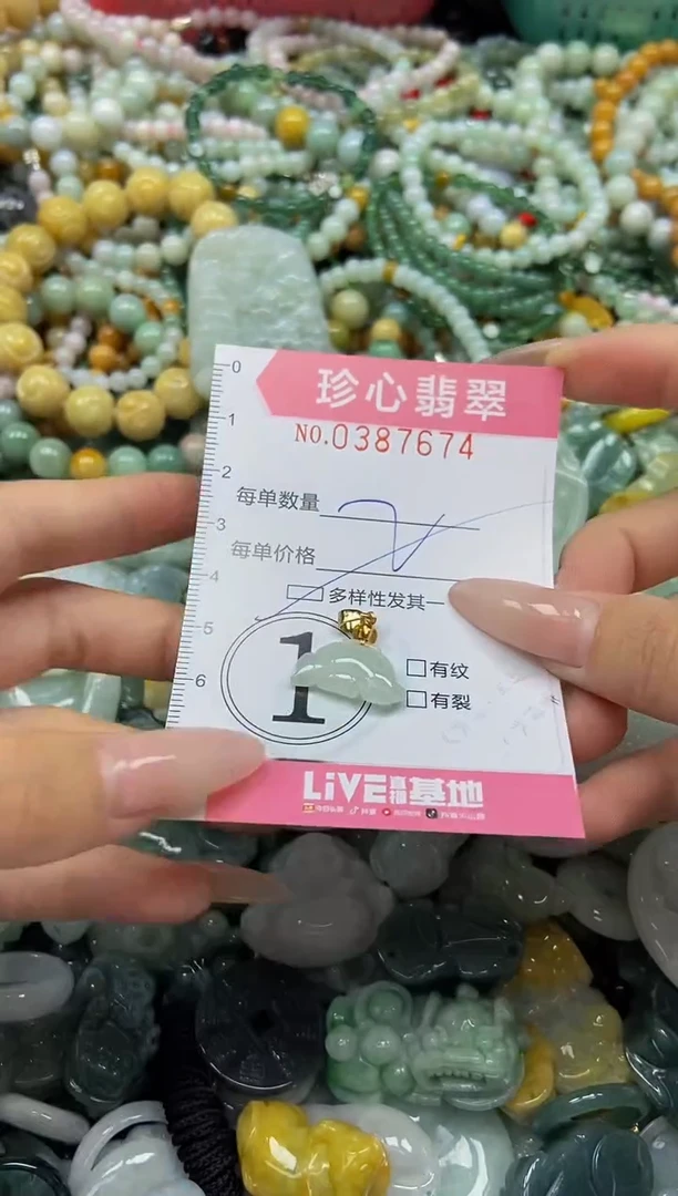 颈饰未镶嵌翡翠闪购0387674多样性发其一